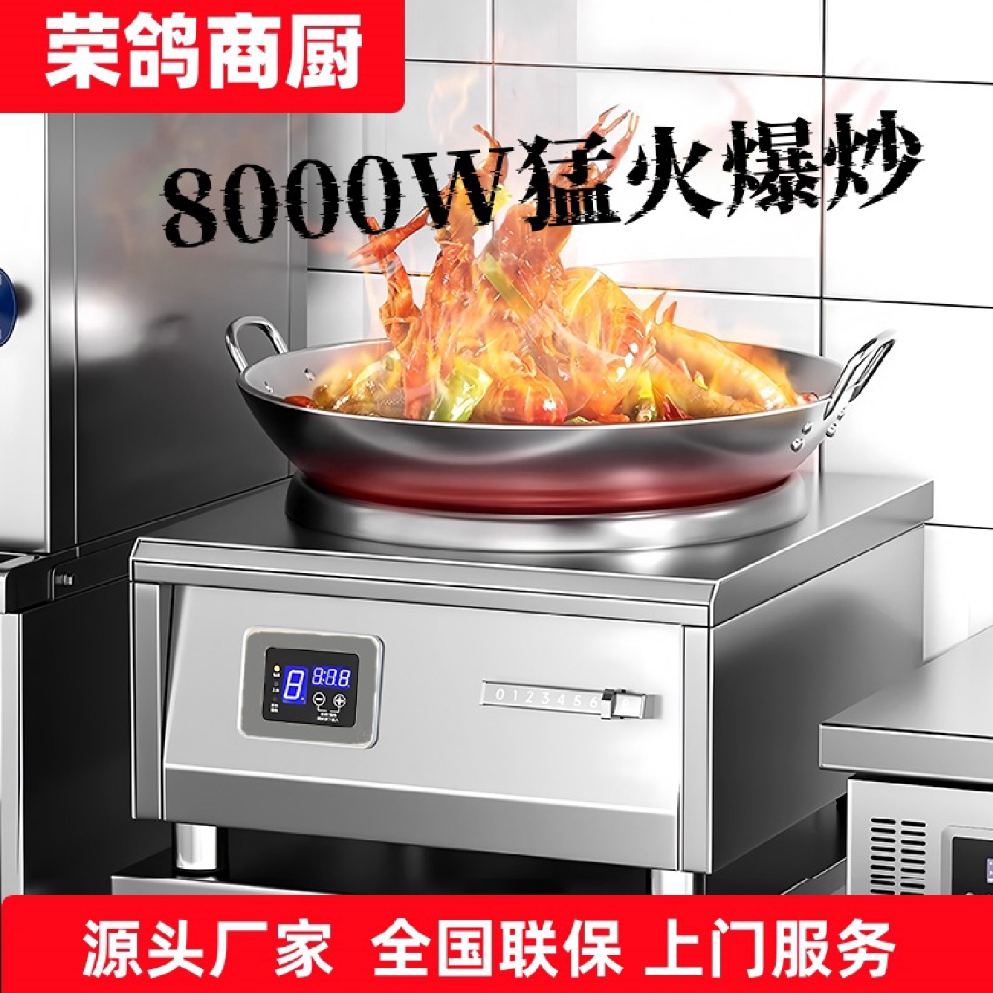 商用电磁炉6000W凹面大功率饭店食堂餐饮8000瓦电磁炒炉小炒灶5kw