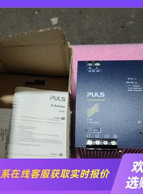 德国普尔世PULS电源XT404823AC 480V拍前询价下单
