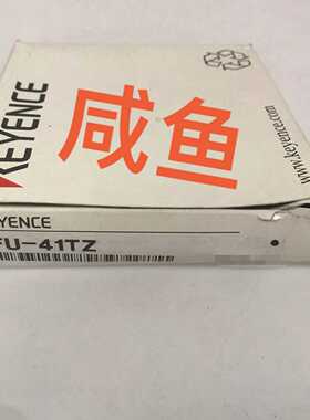 光纤传感器 FU-41TZ 基恩士KEYENCE~询价