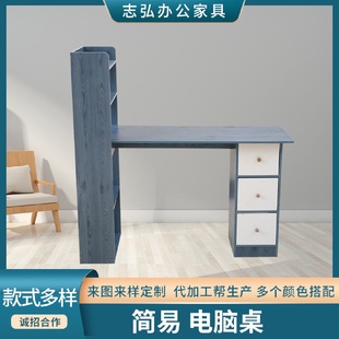 桌书桌书柜一体学生家用卧室简易书架组合学习转角写字桌 电脑台式
