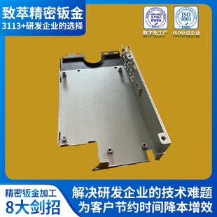 镀锌件SECC精密钣金异形结构件加工通讯设备激光折弯钣金件加工