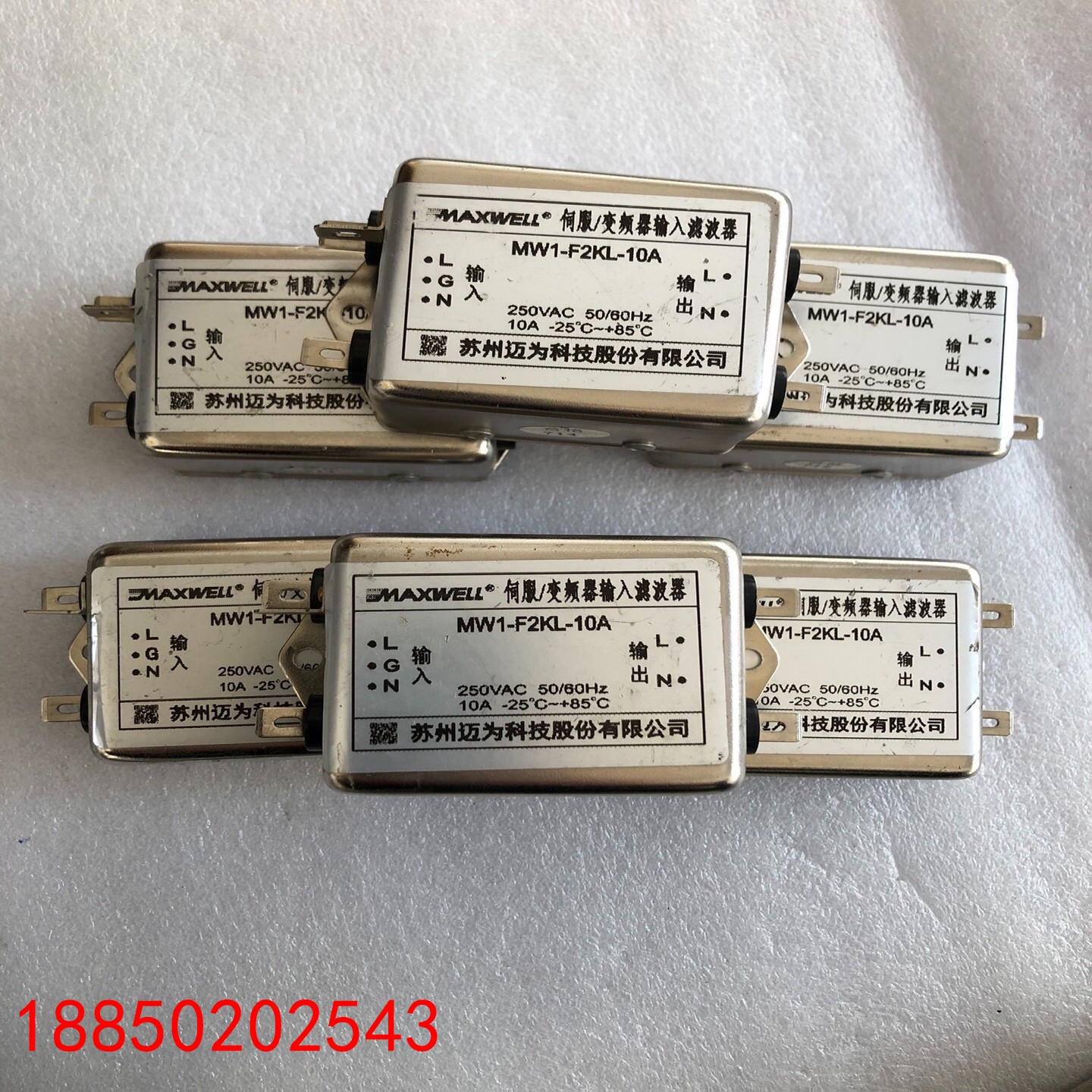 【请询价】MW1-F2KL-10A伺服 变频器滤波器MAXWELL