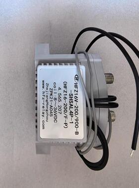 （议价)HF宏发宏舟高压直流接触器HFZ16V-200900-B-议价商品