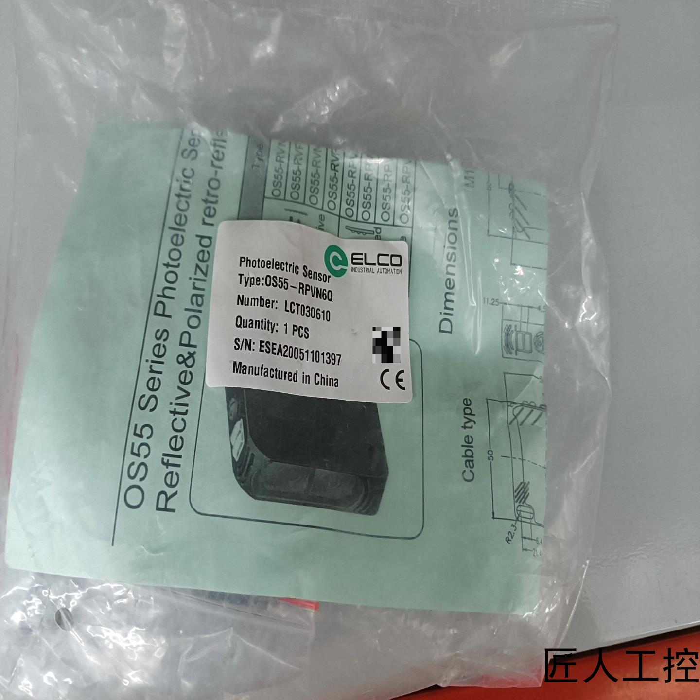 宜科  OS55-RPVN6Q  数量2  单价265议价商品