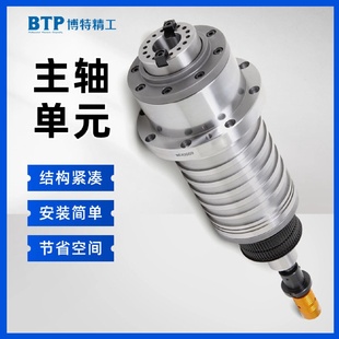 厂家直供7.5KWBT40电主轴博特精工机械主轴高精度车床铣床高精密