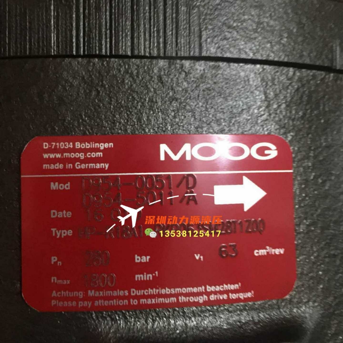 MOOG穆格伺服柱塞泵液压油泵（地坛设备）