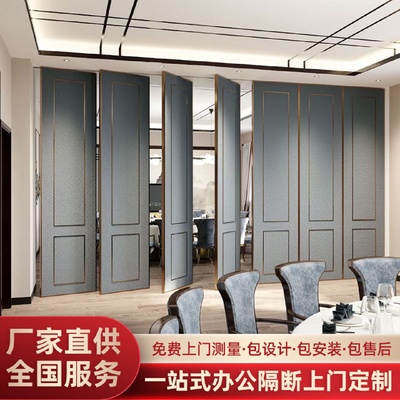 宴会厅活动隔断墙酒店包间会议室吊轨移动隔音屏风展厅书画展板墙