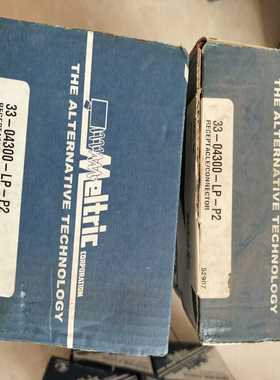 议价MELTRIC，工业插头，33-04300-LP -P2 6