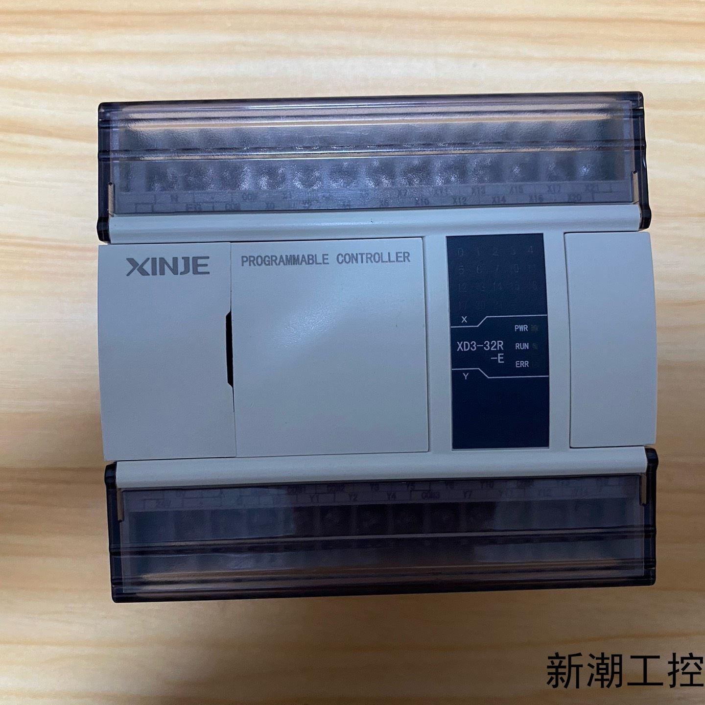 信捷PLC型号XD3-32R-E几乎全新实物拍摄功能议价商品