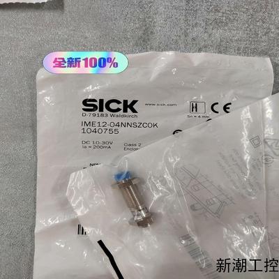正品现货IME12-04NNSZCOK 1040755议价商品