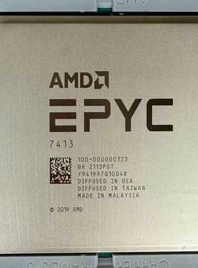 AMDEPYC7413正式版两个--议价商品