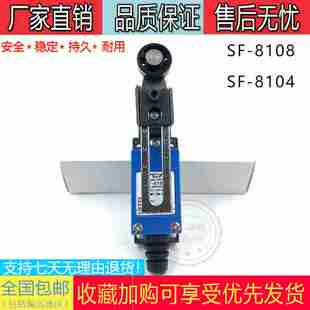 议价-希福特曼开关SF-8108/SF-8104/81f11/8107/8112/8
