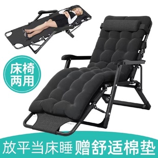 单人折叠椅按摩椅家用折叠椅舒适 办公室午休折叠躺椅便携式