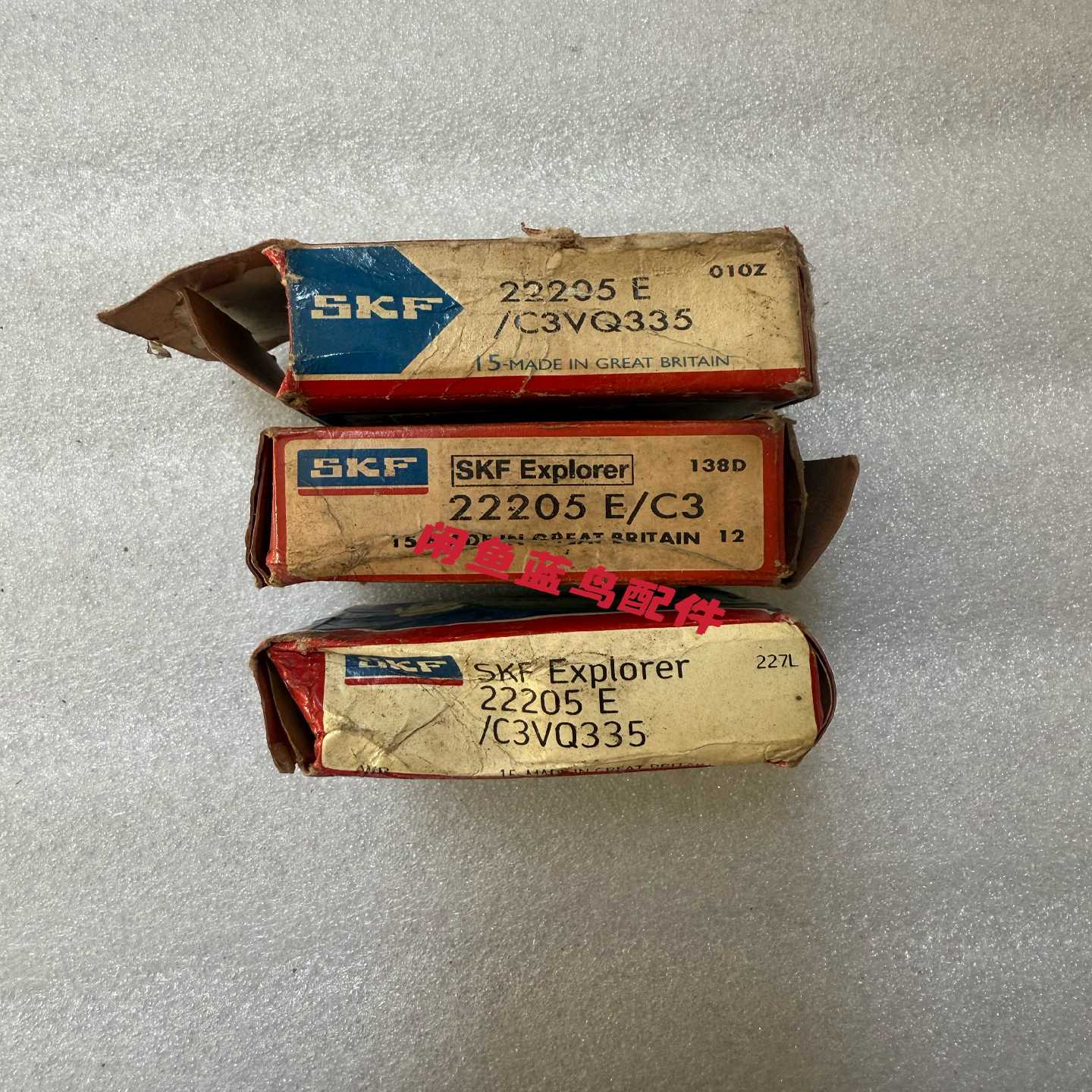 xplorer22205/轴承，制造-议价