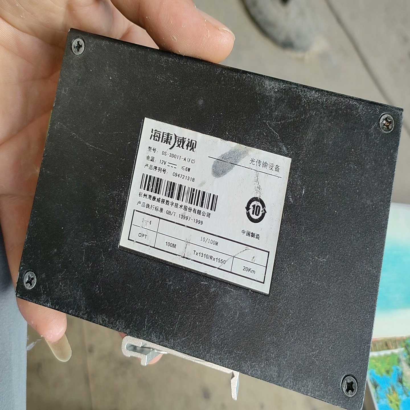 现货海康DS-3D01T-A/C(FC)3D02T-A百兆议价