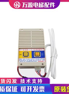 隆兴XAA25302P11奥的斯机房话机NKT121-1A2轿顶底坑副机 电*