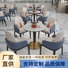 现代简约轻奢酒店接待售楼处部洽谈桌椅组合后美容院一桌四椅家具