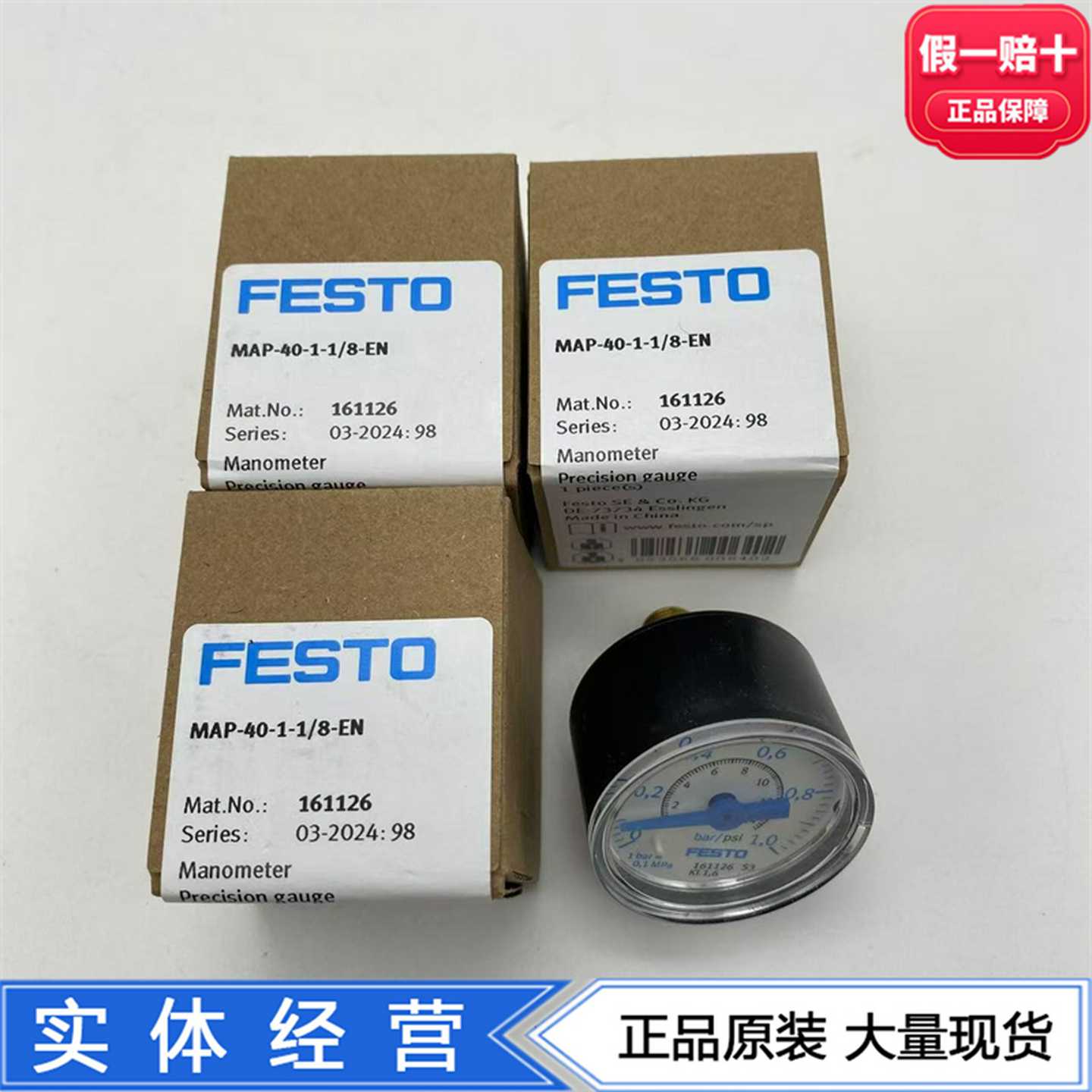 FESTO费斯托Y40表径R1/8精密压力表MAP-40-1-1/8-EN161126现货