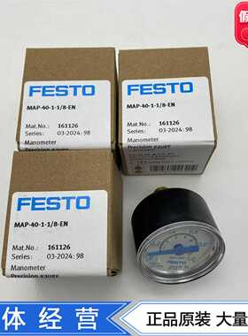 FESTO费斯托Y40表径R1/8精密压力表MAP-40-1-1/8-EN161126现货