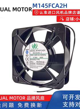 议价-MOTORM145FCA2H200V/240V0.28A1505015CM/厘米轴流散