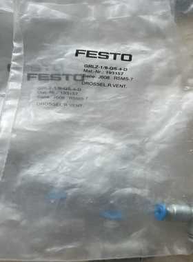 费斯托节流阀193157GRLZ-1/8-QS-4-D询价