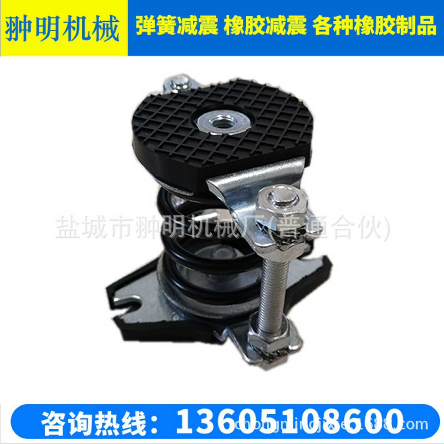 JYW型弹簧减震器风机避震器风柜减震器风机弹簧减振器