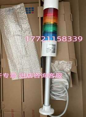 询价PATLITE派特莱LR4-1M2WJBW-R