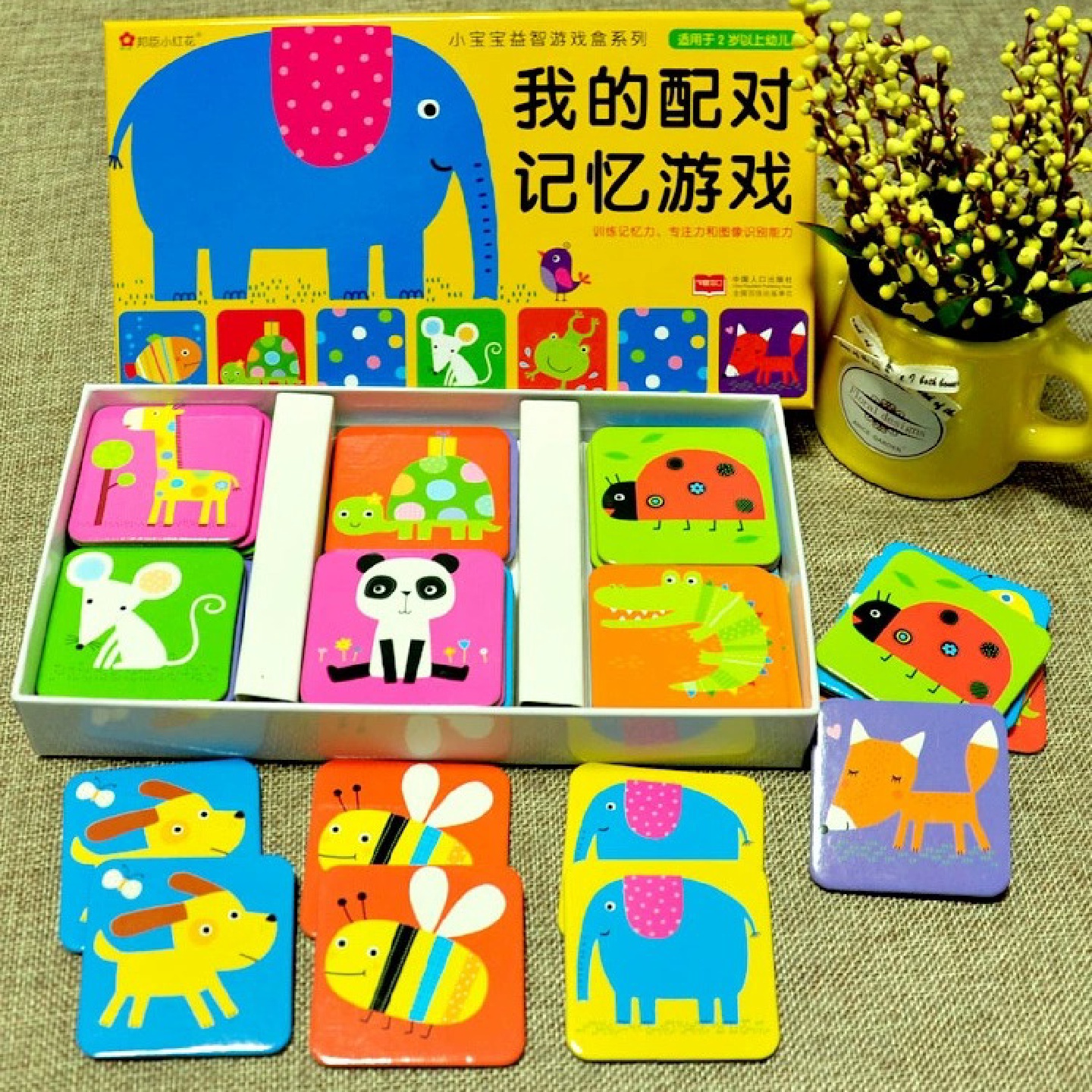 小红花0多米诺1接龙2游戏3幼儿4儿童益智5找相同配对卡片6拼图岁