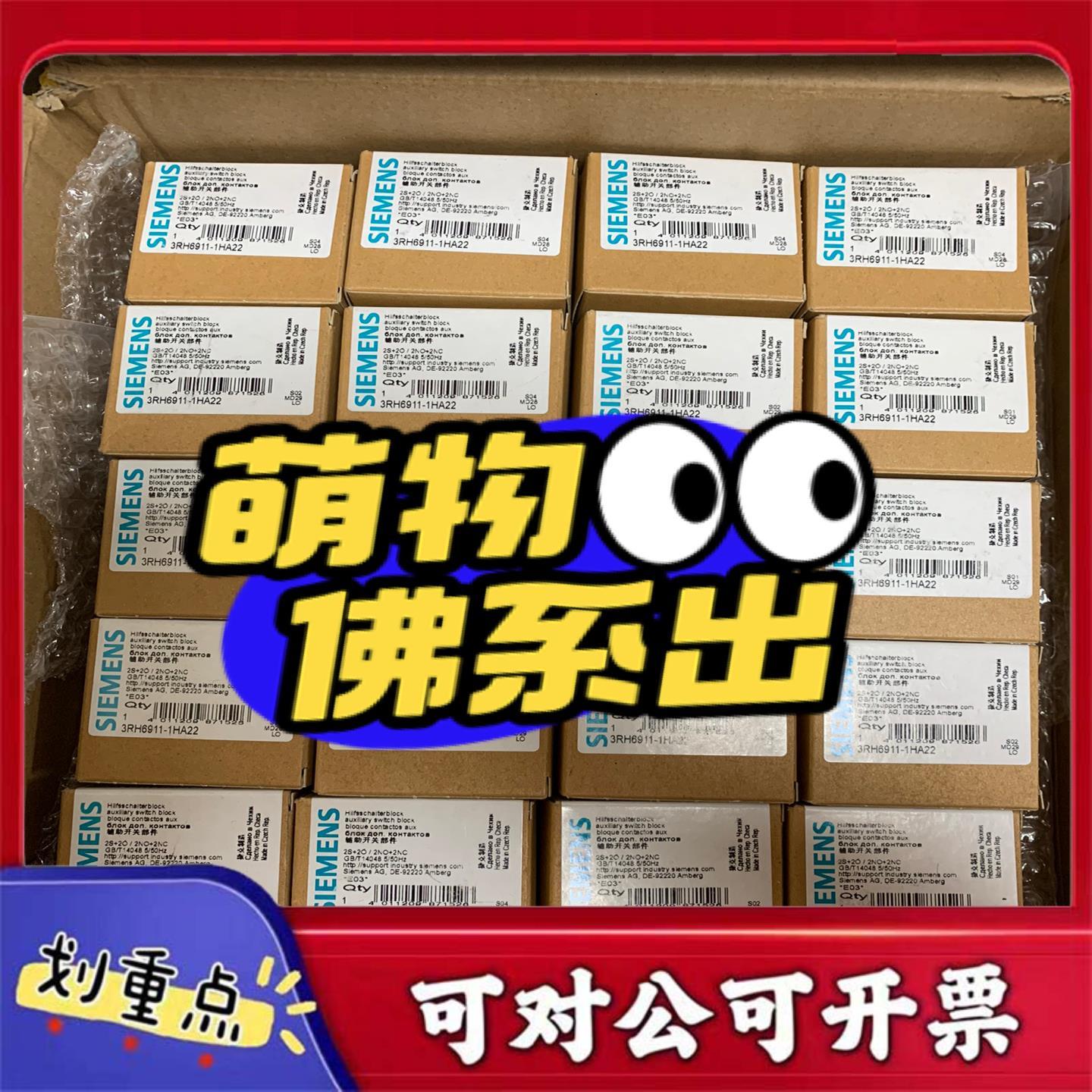 【议价YS】6ES7650-8PH00-0AA0