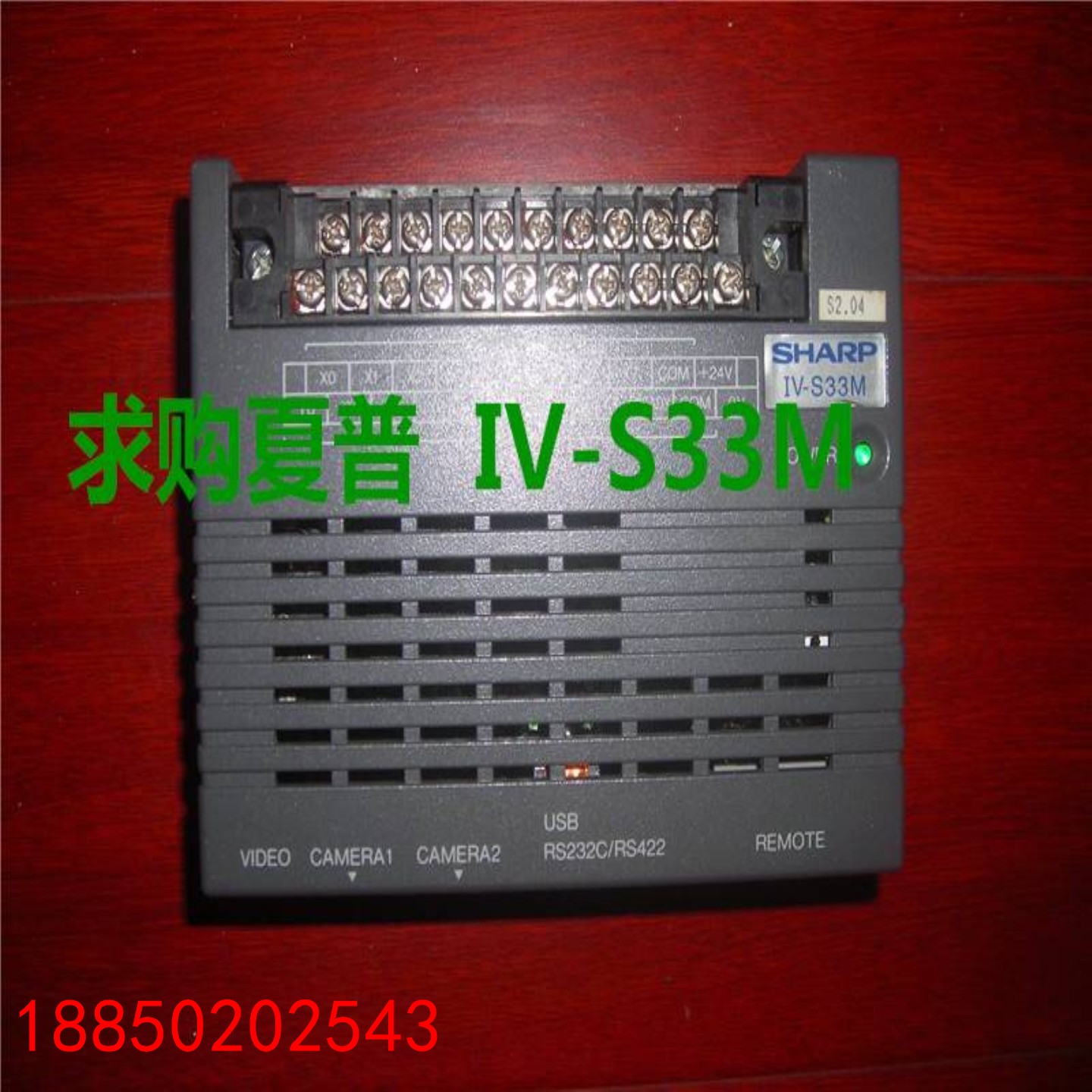 【请询价】夏普视觉控制器IV-S33M @