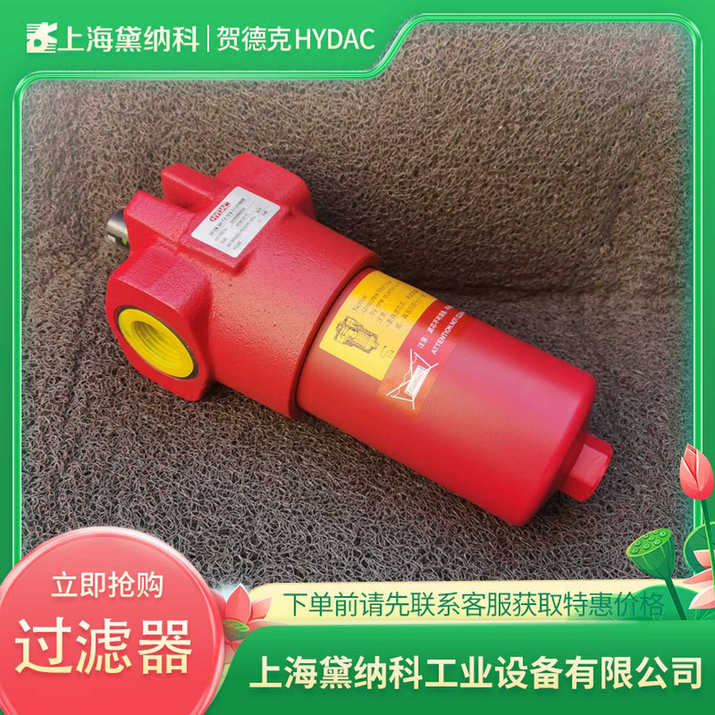 DFON240TE1G0B1.1高压过滤器国HYDAC经销DF系列过滤器
