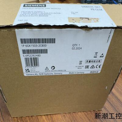 6GK1503-2CB00 图片为实物拍摄 全新仅开封的 需议价商品