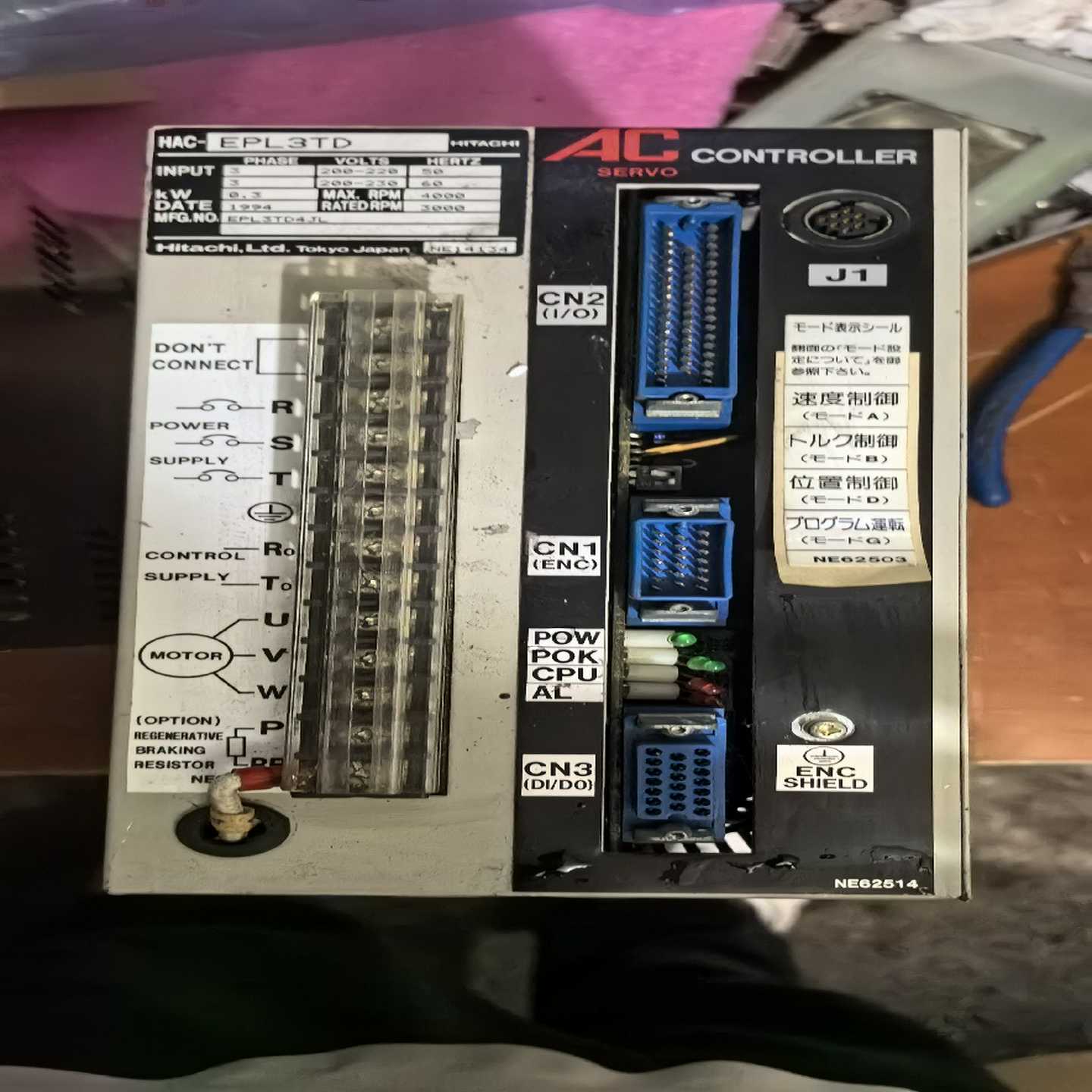 议价ACcontroller伺服控制器HAC-EPL3TD库