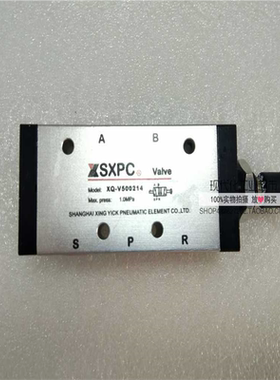二位五通手拉阀 手拉阀 XQ-V500214 上海新益SXPC SQW正销售
