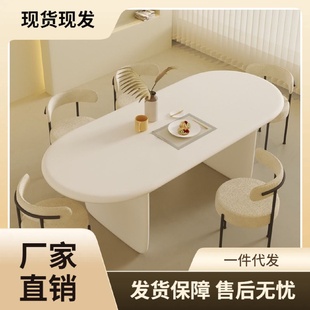 奶油风原木餐桌设计师椭圆形办公桌书桌简约风家用饭桌艺术感长桌