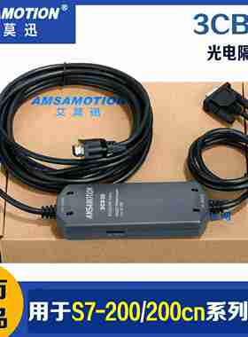 议价-PC-PBPI用于西门子S7-200串口数据下载通讯线3CB3