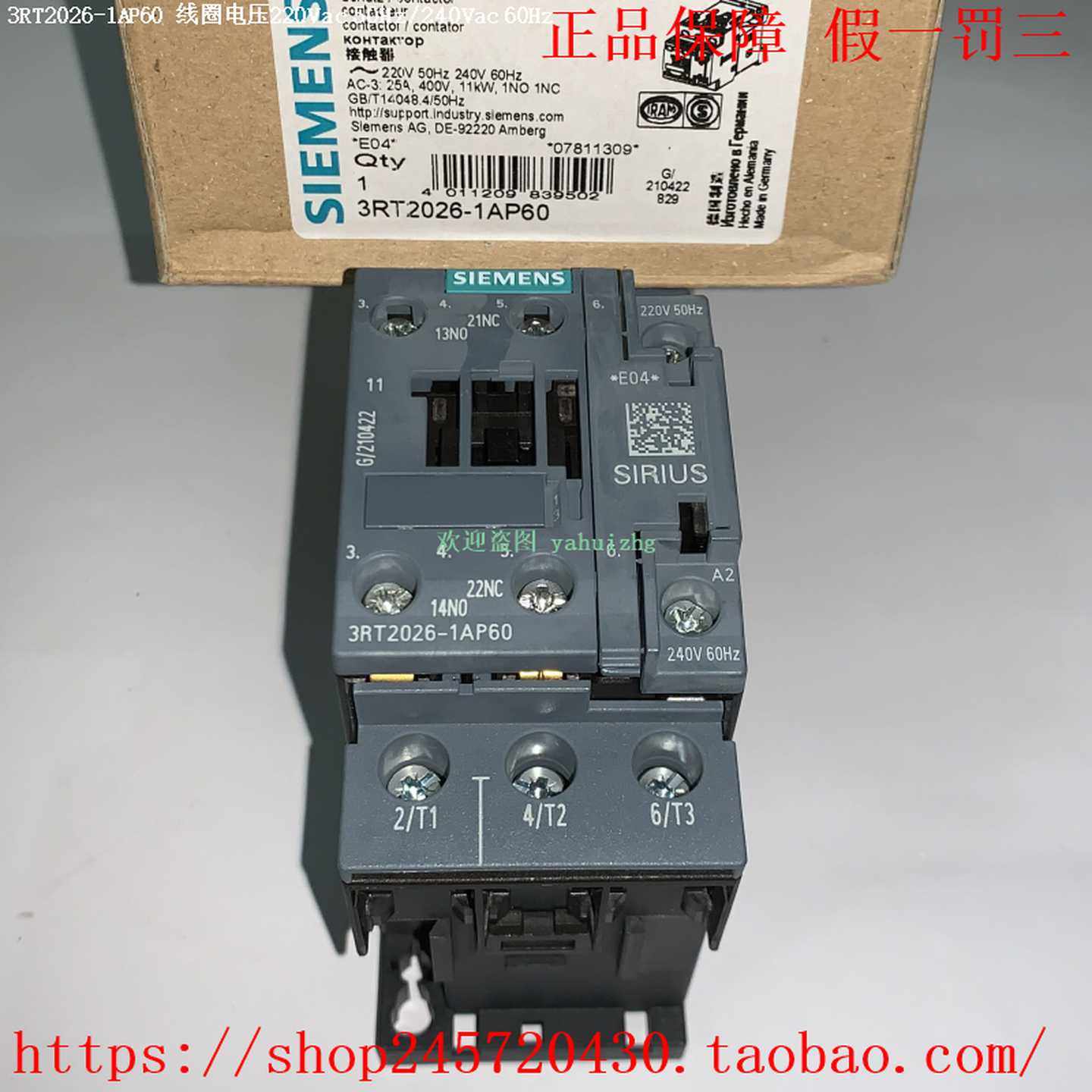 3RT2026-1AP603RT2026-2AP60西门子接触器线圈电压220Vac50Hz