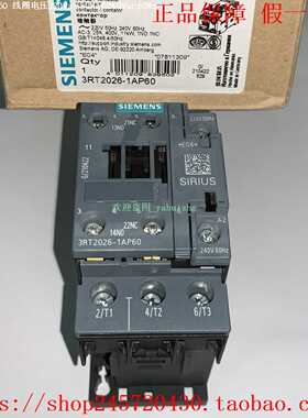 3RT2026-1AP603RT2026-2AP60西门子接触器线圈电压220Vac50Hz