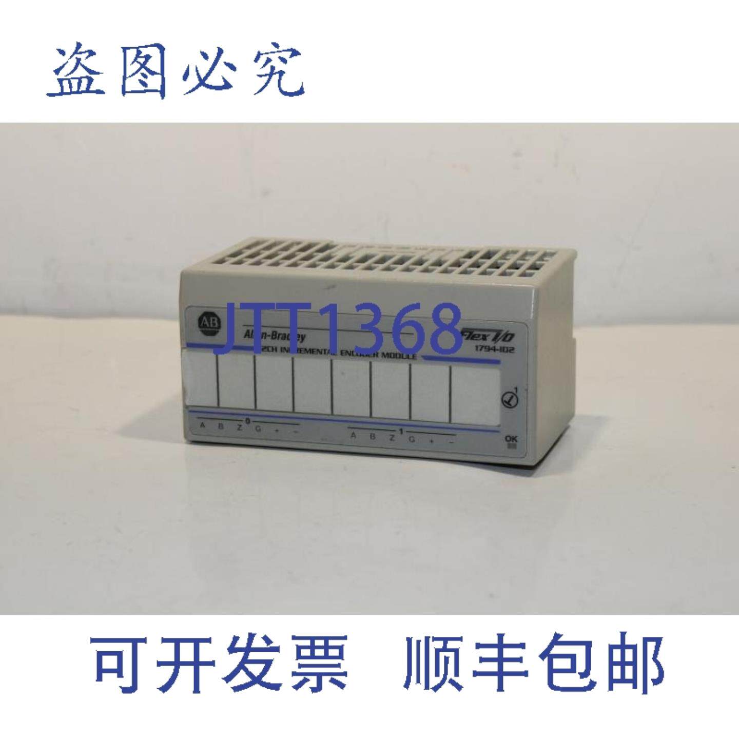 供应Allen-Bradley 1794-ID2B FLEX IO 双通道增量编码器模