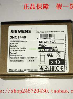 3NC1440-53NC1450-5西门子SITOR柱状保险丝带撞销标识警报