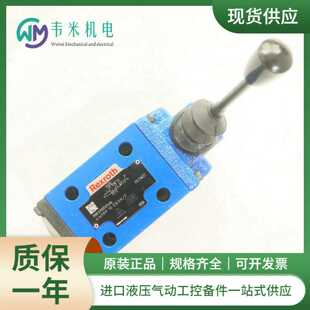 德国REXROTH力士乐手动阀R9005z014864WMM10EB3X F现货