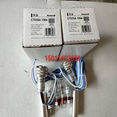 【星慕电子】C7035A1064 火焰探测器C7027A1049   C