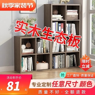 小型矮书架落地飘窗置物架客厅卧室简易儿童玩具收纳实木学生书柜