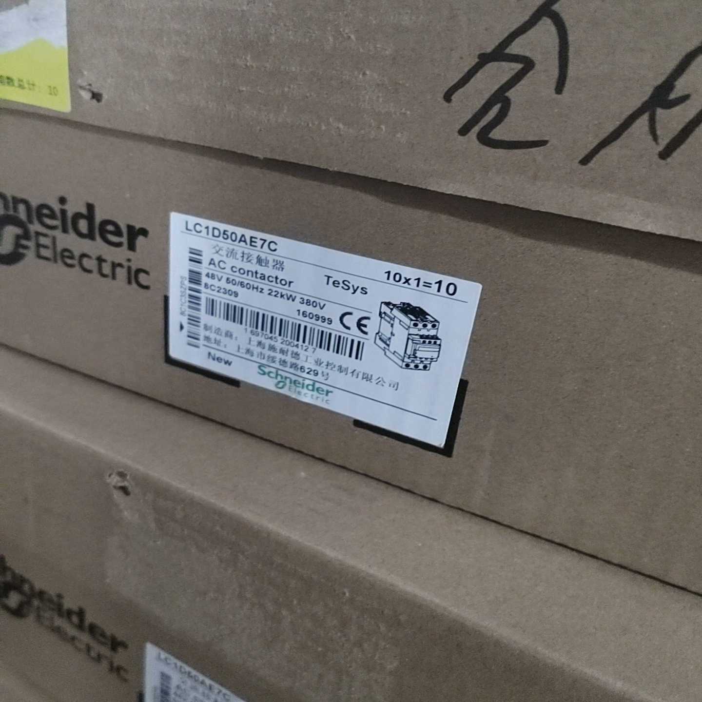 接触器LC1D50AE7C询价