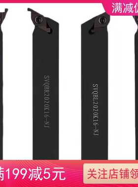 FC1604液压管件退刀槽ED槽刀杆SVQBR1616H16 2020K16 2525M16-