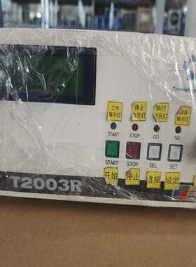 TSE光谱仪控制器，T2003R，有3台，可议价询价