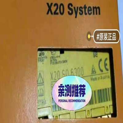贝加莱模块x20so6300，拍前询价