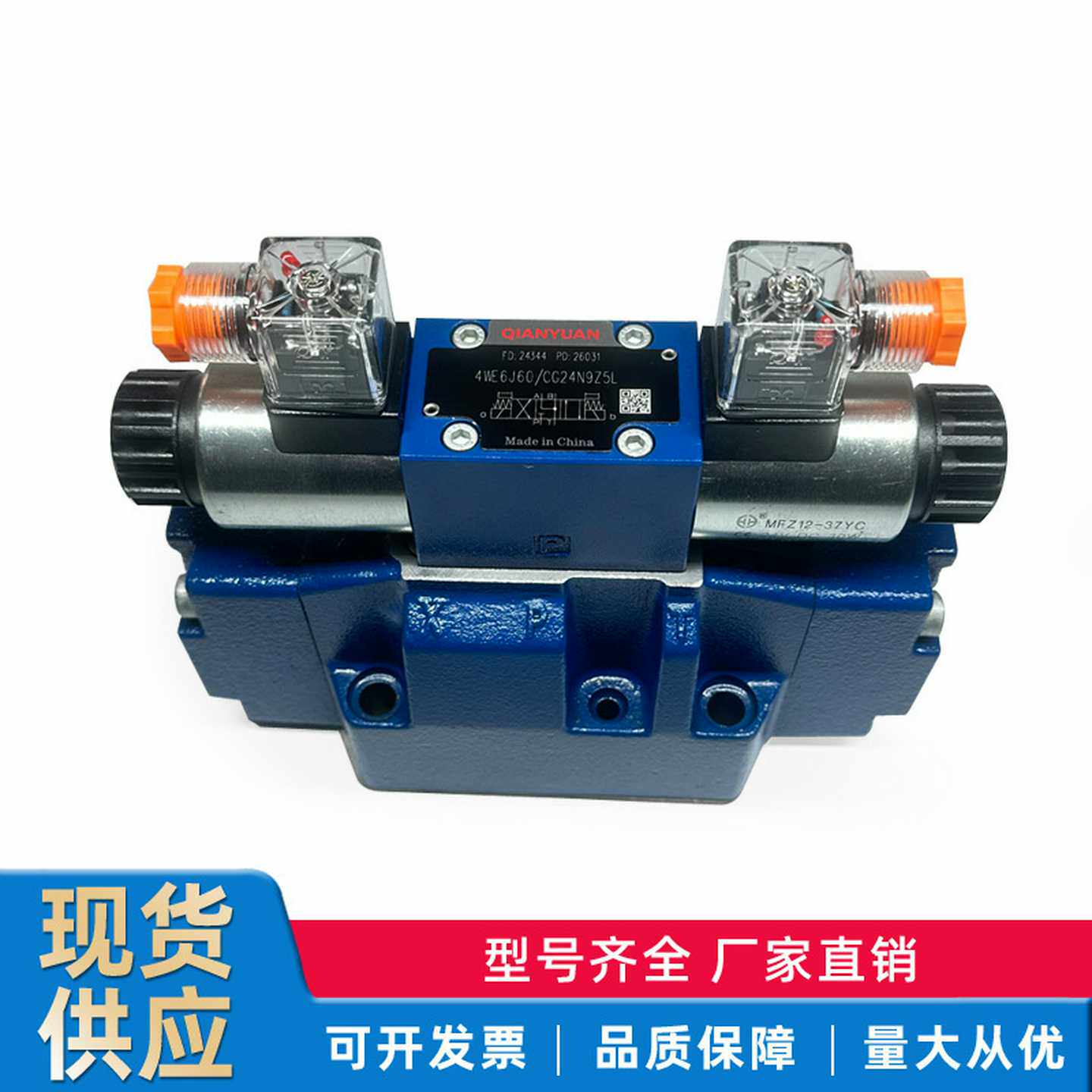 北京液压x4WEH16E50B/6EG24NETZ5L电液换向阀力士乐型4WEH22