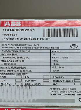 断路器1SDA050923R1询价