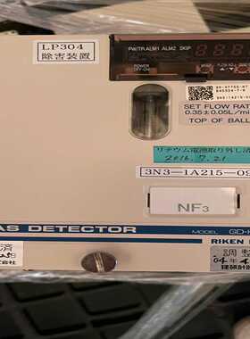 【议价】件GASDETECTOR气体检测仪议价适用